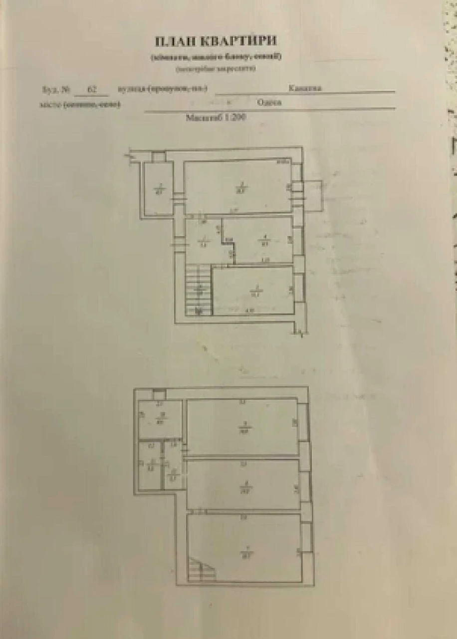 Під держпрограми: дворівнева 112 м² на Канатній, центр, газ,