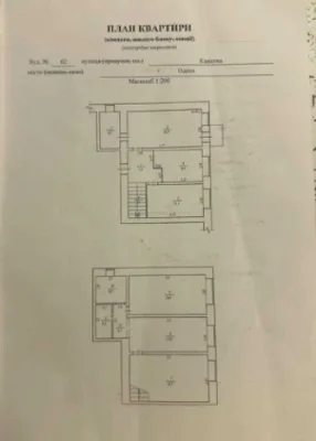 Під держпрограми: дворівнева 112 м² на Канатній, центр, газ,