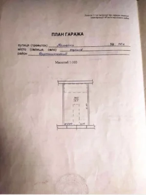 Продам ПОДЗЕМНЫЙ гараж в г/к "Жигули" ул. Полярная