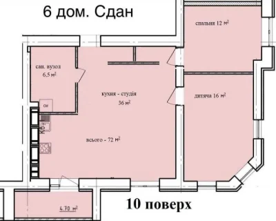 52000 LCD Levada 2 HOUSE HANDED OVER Selling 2-room apartment S-71m