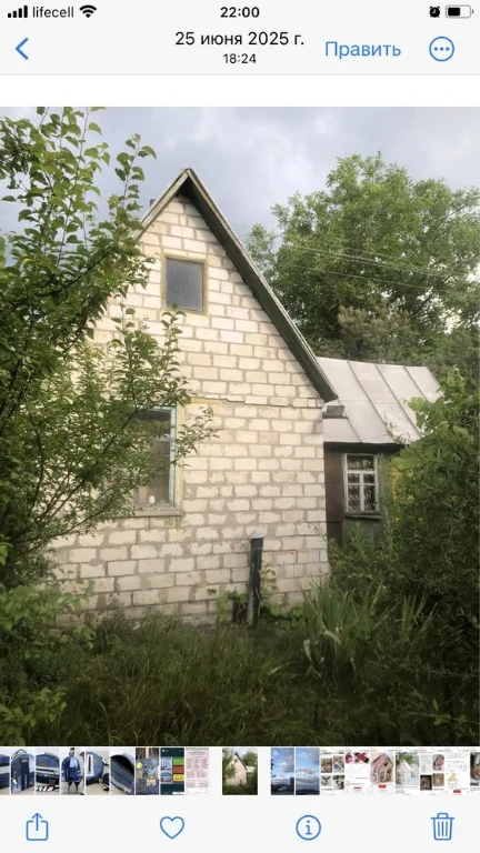 Продам дачу, дачный участок
