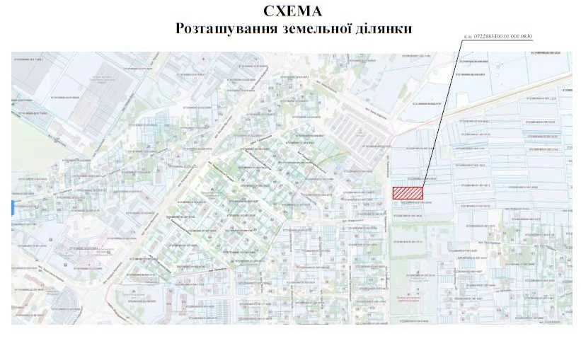 Продам земельну ділянку в межах м. Луцьк