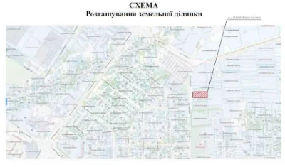 Продам земельну ділянку в межах м. Луцьк