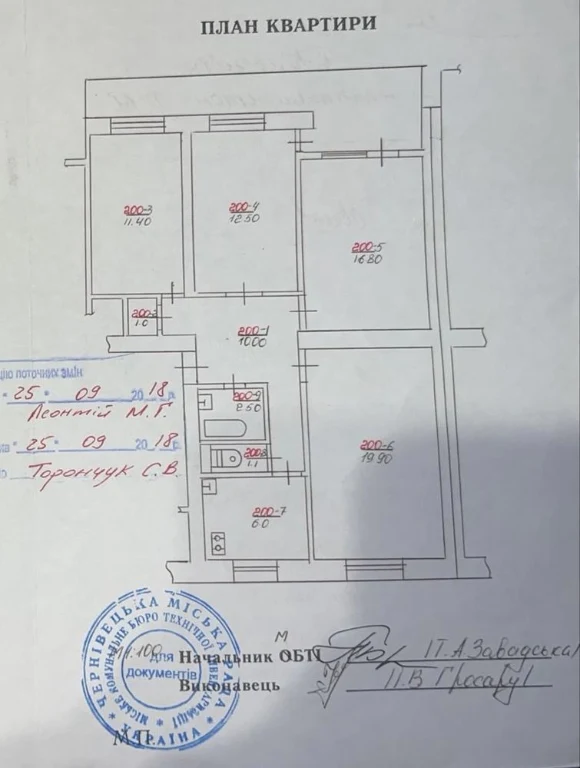 4 кімнатна ЧЕШКА вул.Південно-Кільцева 9 будинок 95м2.Можна