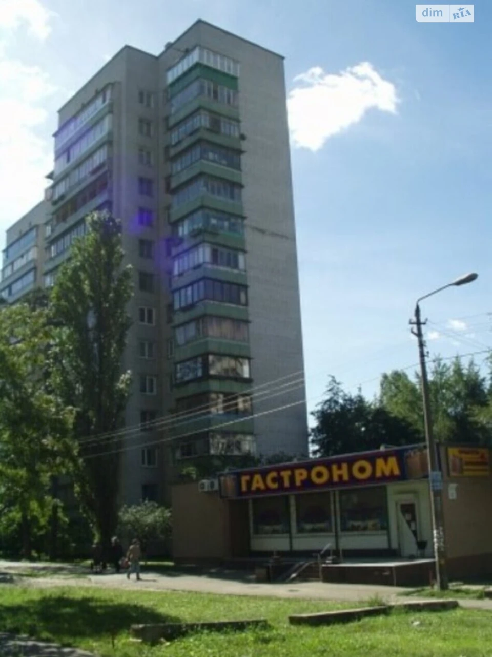 Продаж Квартира Нова Дарниця