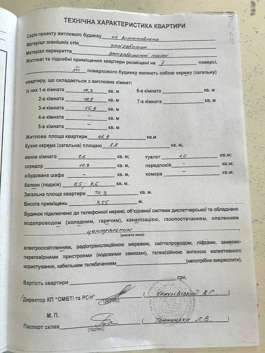 ‼️Таирово • Академика Королева‼️3 комнатная‼️Госпрограммы,