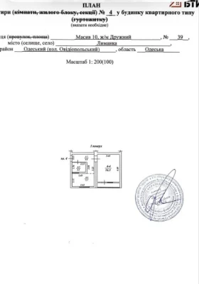 tir-06 Продам 1-комнатную квартиру 37 м. кв. в Киевском райо