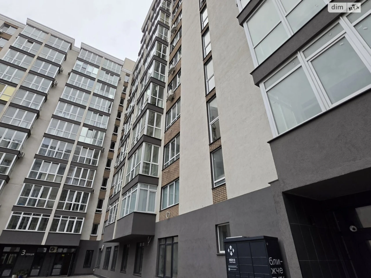Продаж Квартира Курсаки