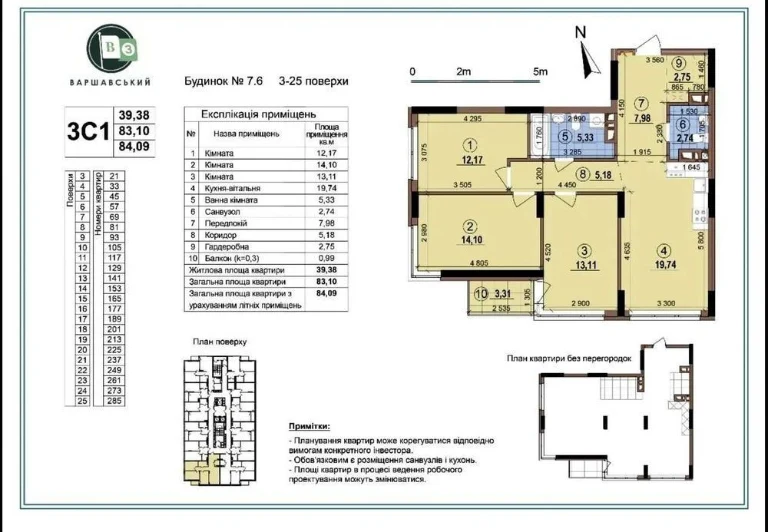 NEW! 3K residential complex Varshavsky 3 Oleksandra Olesya St. Building 7.6 Zmiye