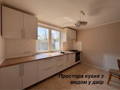 80 м² зі своїм закритим двориком на Крошні