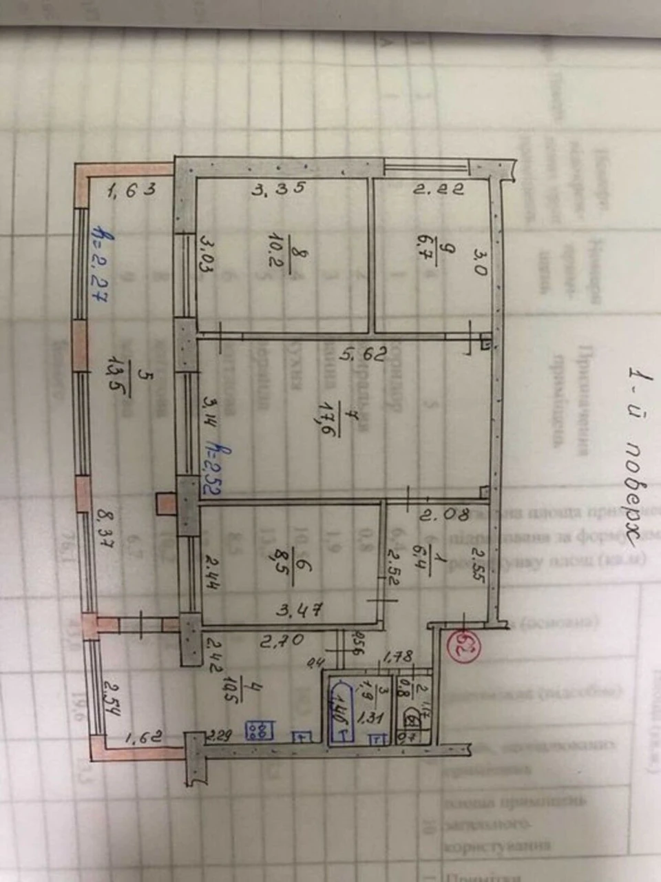 Продаж 4к квартири, 76 кв.м, вул.Лепкого