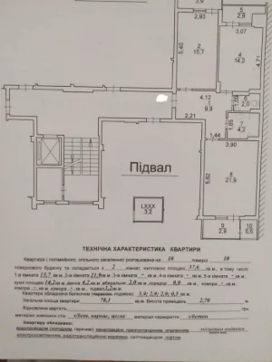 Продаж 2-кімнатної квартири у новобудові