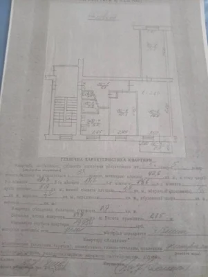 Продаж 3 кімнатної квартири по вул. Кастелівка( Медик)