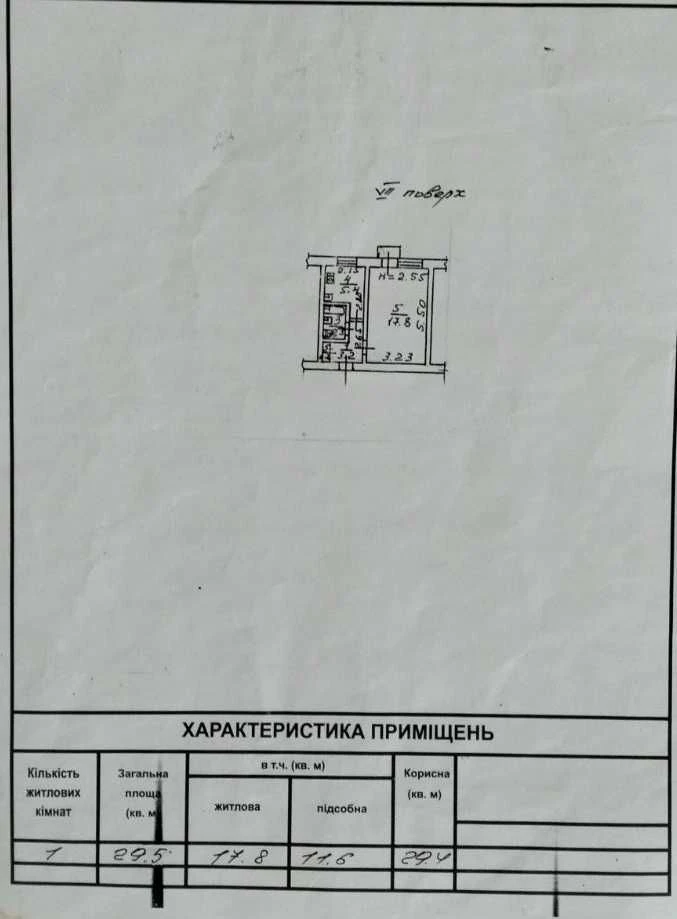 Ексклюзивна 1 кімнатна квартира у Газовому будинку на вул. З