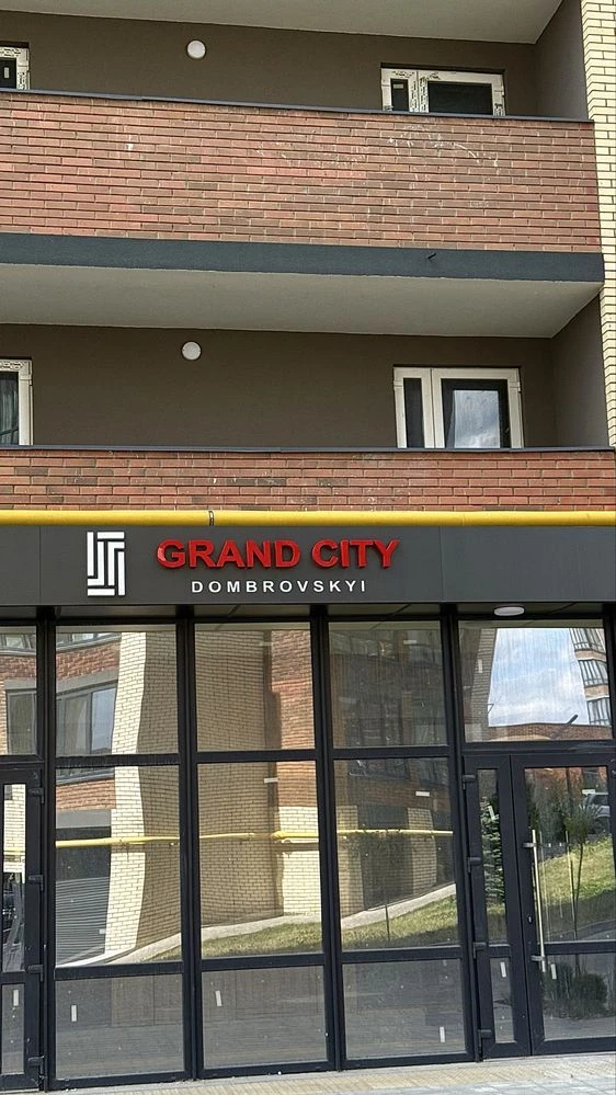 ЖК Grand City Dombrovskyi | 54,5 м² | Здано в експлуатацію