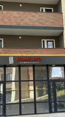 ЖК Grand City Dombrovskyi | 54,5 м² | Здано в експлуатацію