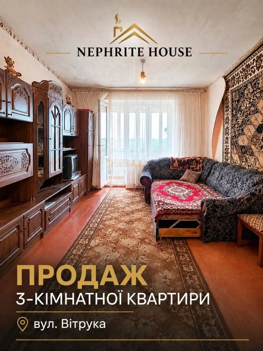 Трьохкімнатна квартира на Польовій за 50000$