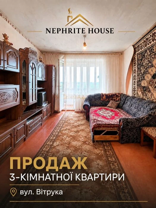Трьохкімнатна квартира на Польовій за 50000$
