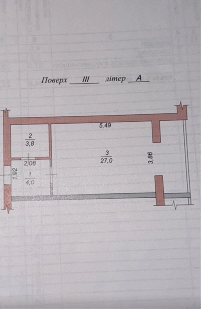 Продаж квартири з ремонтом ЖК «Сімейний»