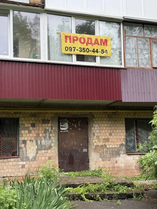 2 кімнатна на Пр.Миру Темп без комісії