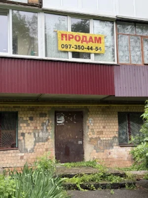 2 кімнатна на Пр.Миру Темп без комісії