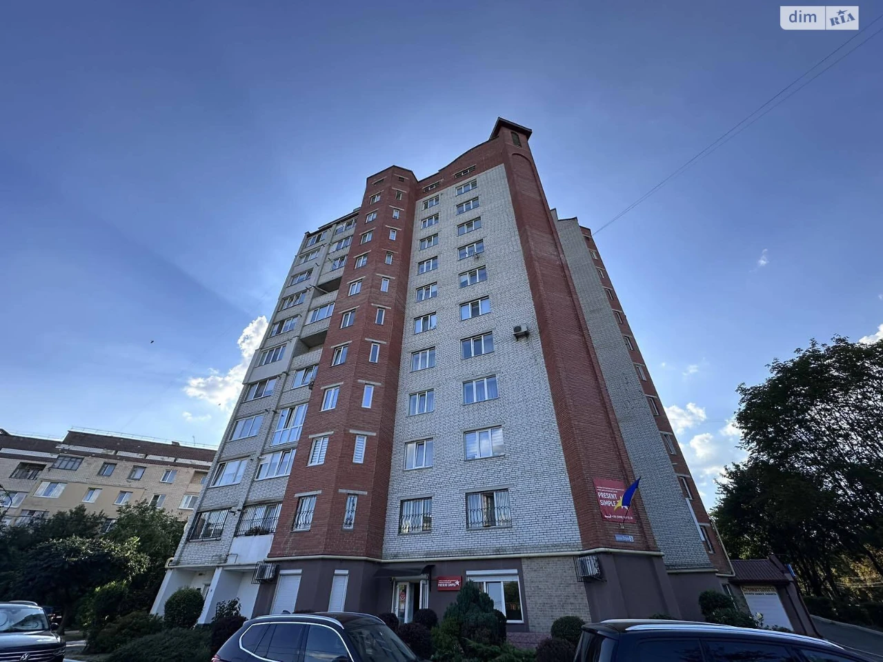 Продаж Квартира Бам