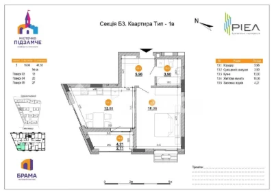 Продаж 1-кімнатної квартири 44.8 м² у ЖК «Містечко Брама» |