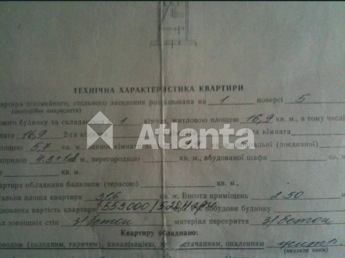 Продаж 1 кімнатної квартири (Залізничний район)