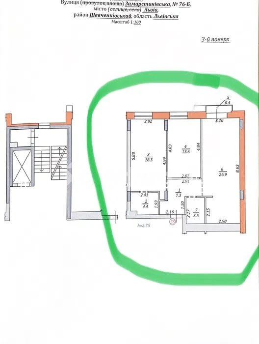 Продаж 2 кім квартири в ЖК Avalon Yard.