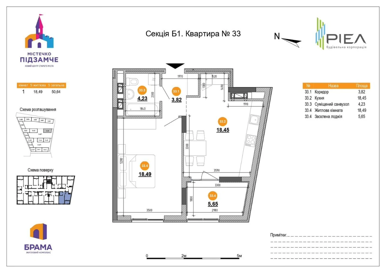 ‼️ Власник‼️ квартира 52мкв 1кім ЖК Брама вул.новознесеньськ