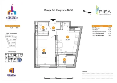 ‼️ Власник‼️ квартира 52мкв 1кім ЖК Брама вул.новознесеньськ