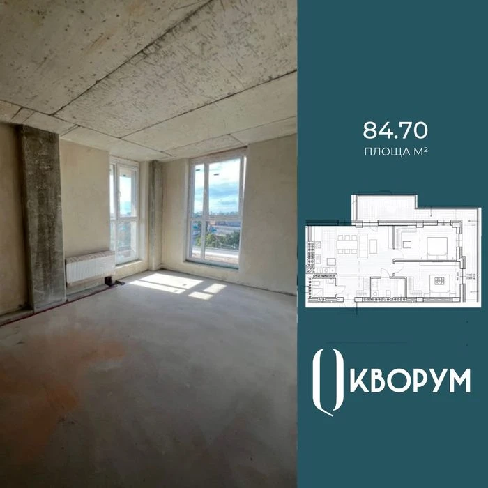 Продаж просторої 3-кім. квартири з терасою у зданому клубном