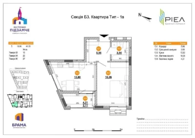 Продаж 1-кімнатної квартири 45 м² у ЖК  Брама | Зданий будин
