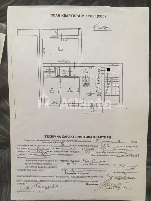 Продается просторная 3-х комнатная квартира в удобной локации.