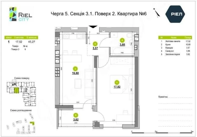 Квартира 45,27 м² с кухней-гостиной в ЖК Evening