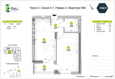 Квартира 45,27 м² с кухней-гостиной в ЖК Evening