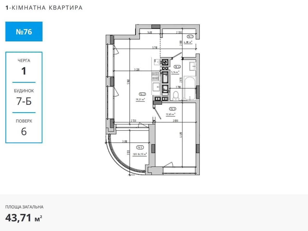 Без комиссии\ Продажа 1ком. квартира 44м.кв\ ЖК Величковского