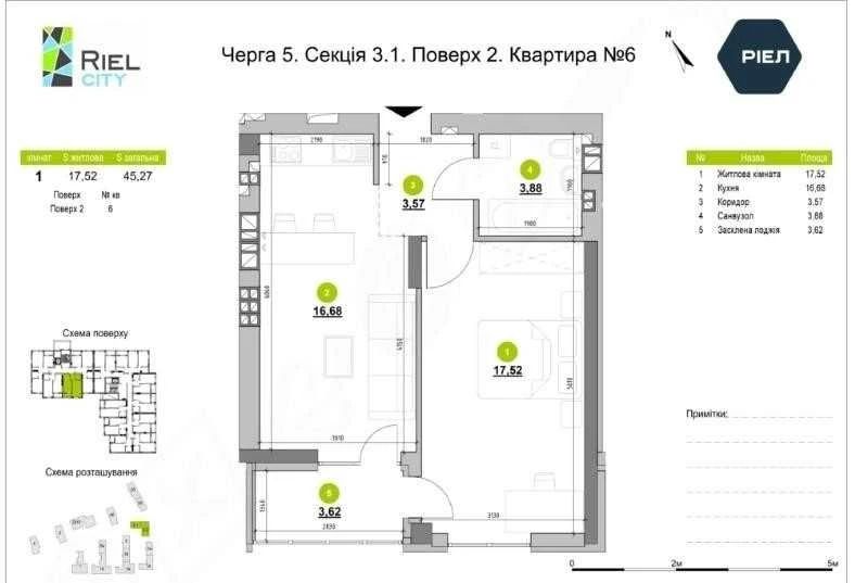 1-room apartment 45.27 m² in the Evening residential complex | lots of space, no