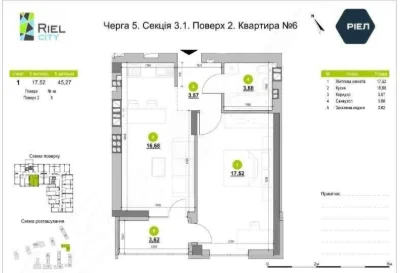 1-room apartment 45.27 m² in the Evening residential complex | lots of space, no