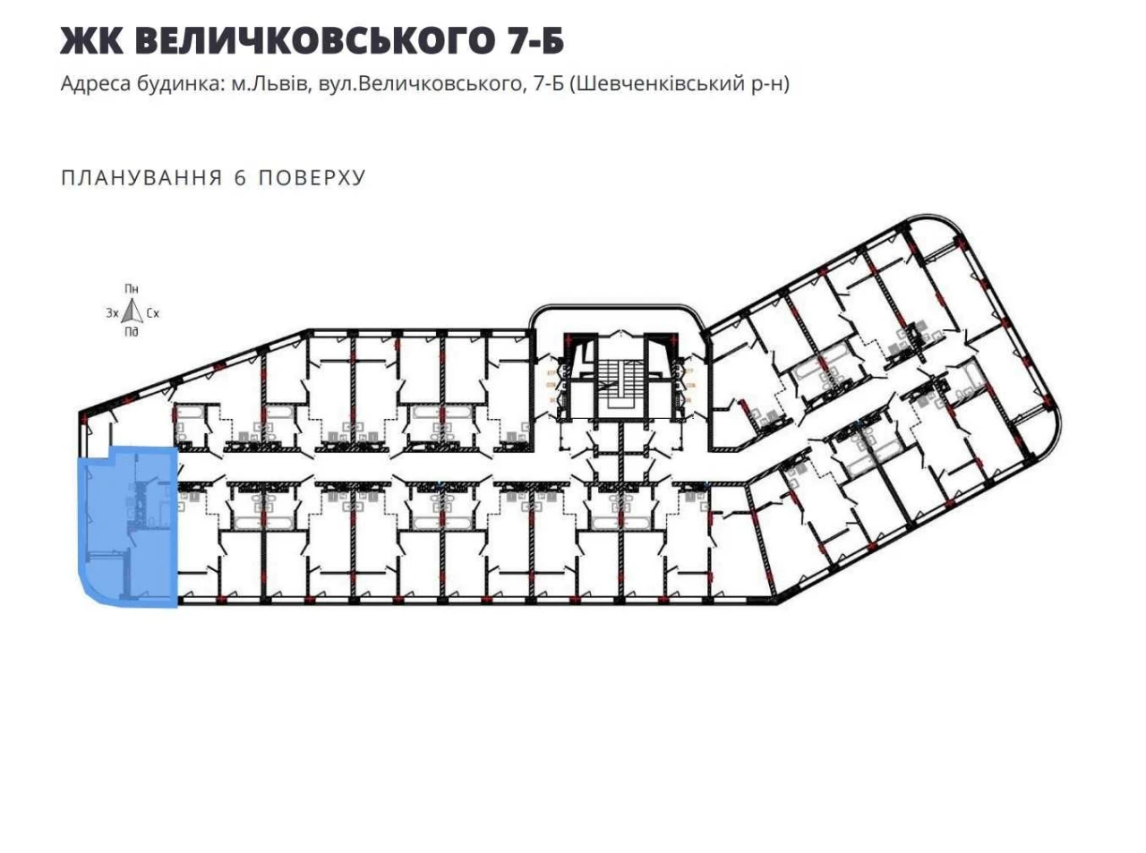 БЕЗ комиссии/рассрочка/1ком квартира 44м/ЖК на Величков