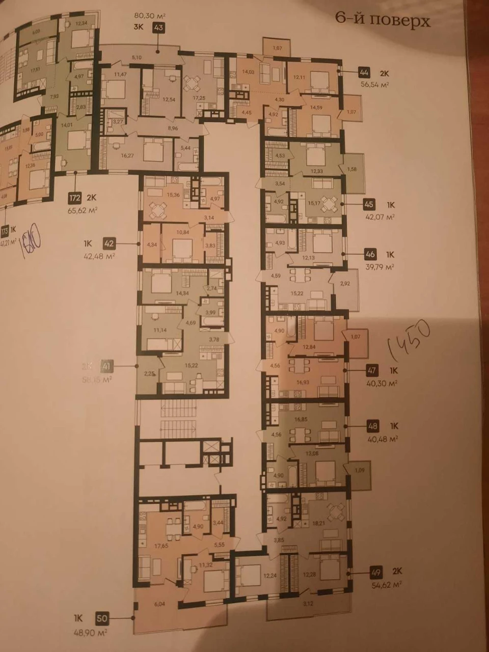 Продажа 1-комнатной квартиры в ЖК Новация, ул.Троллейбусная