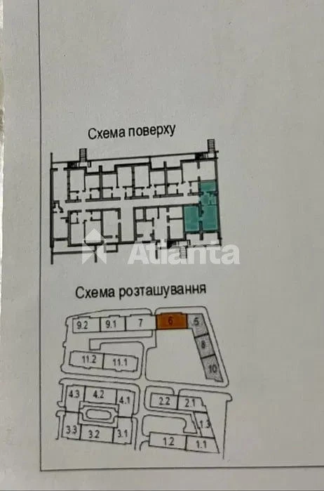 ПРОДАЖ 2-КІМНАТНИХ АПАРТАМЕНТІВ | ЖК «ШЕНГЕН» |