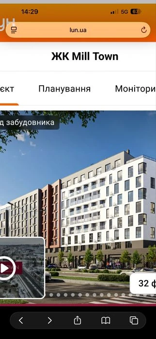 Продаж апартиментів в центрі Львова