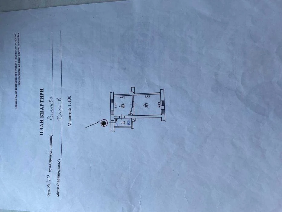 2-room apartment for sale on Yuzhd