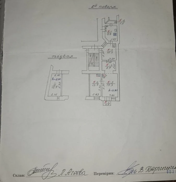 Продаж квартири австрійський будинок ближній центр Підзамче