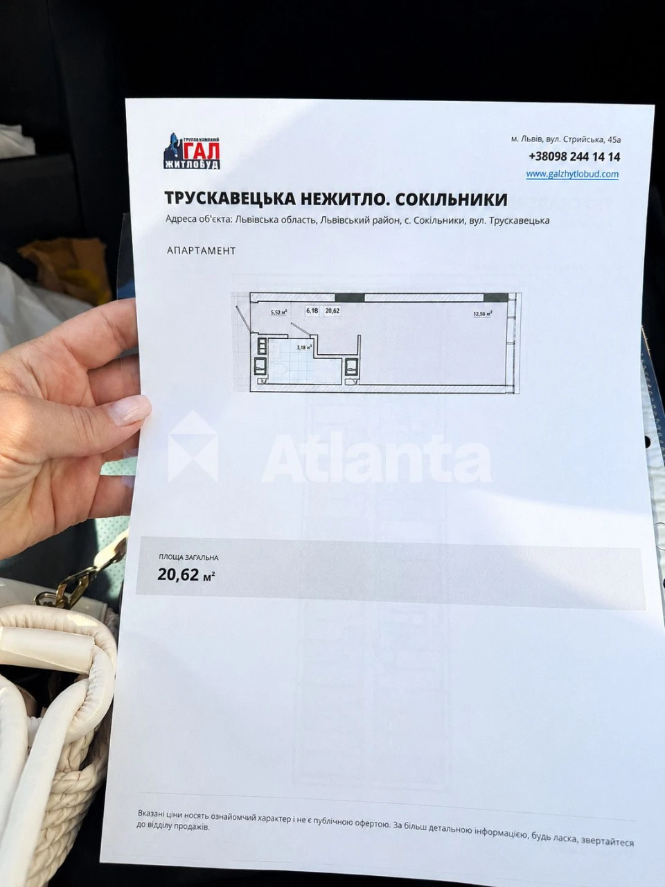 Продаж 1 кімнатних апартаментів в ЖК Apart Hall