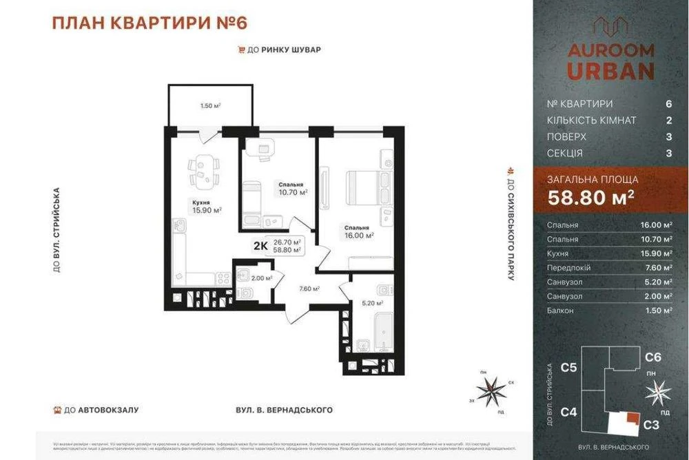 Продається 2-кімнатна квартира 58,8 м2 на 3 поверсі у сучасн