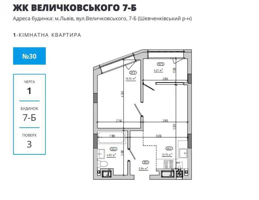 Продаж 1-кімнатної квартири в ЖК Величковського 7Б, 37.7 м2
