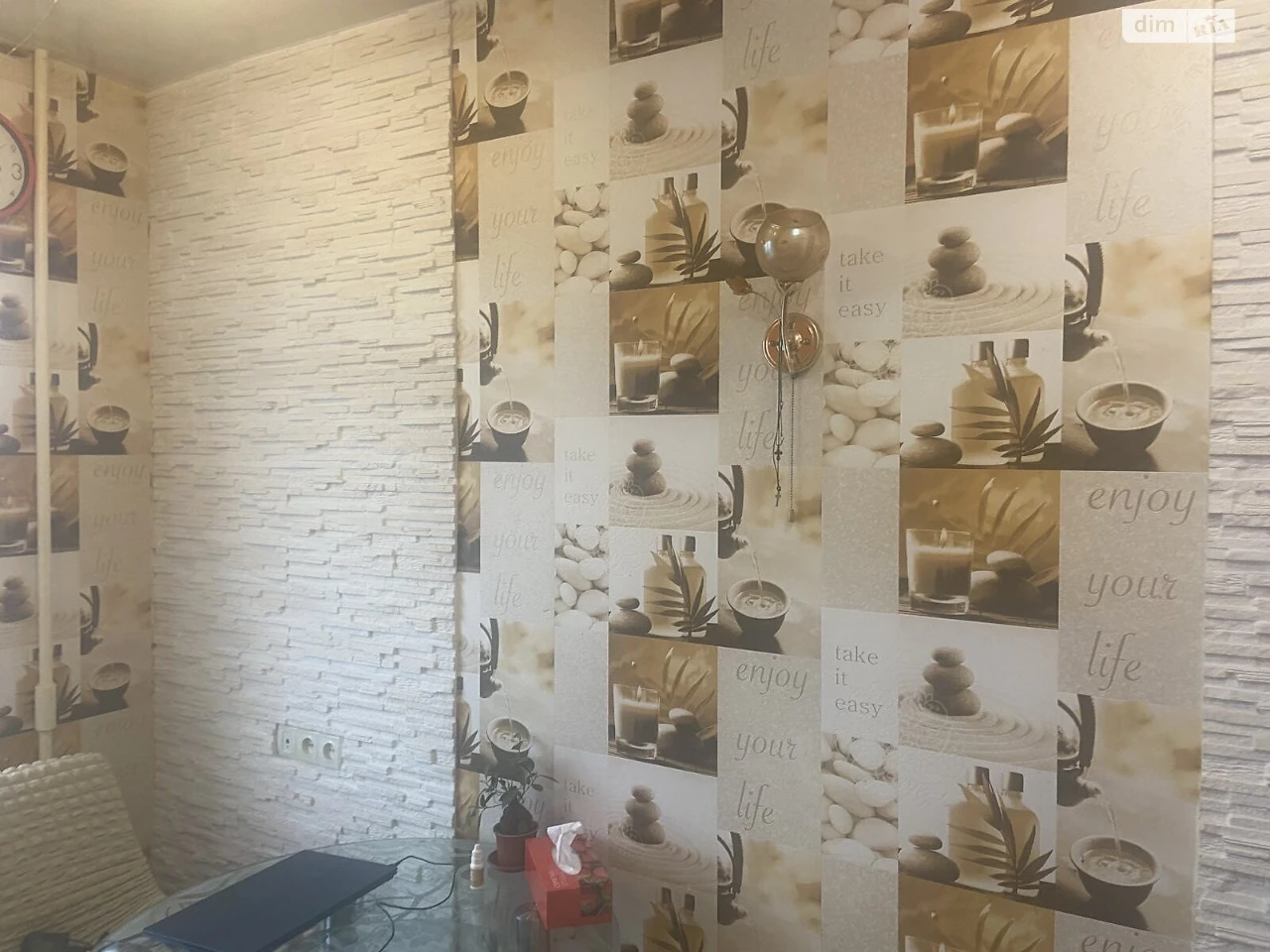 Продажа квартиры Новое Клочко.