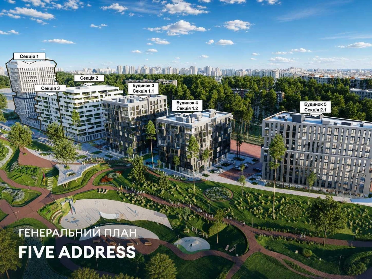 2-кімнатна квартира 75,08 м² у ЖК FIVE ADDRESS — без комісії